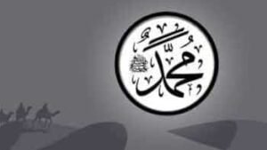 Penjelasan Bidah Mengenai Maulid Nabi Muhamad SAW Menurut Sayyid M Alwi Al-Maliki 1 Penjelasan Bidah Mengenai Maulid Nabi Muhamad SAW Menurut Sayyid M Alwi Al-Maliki